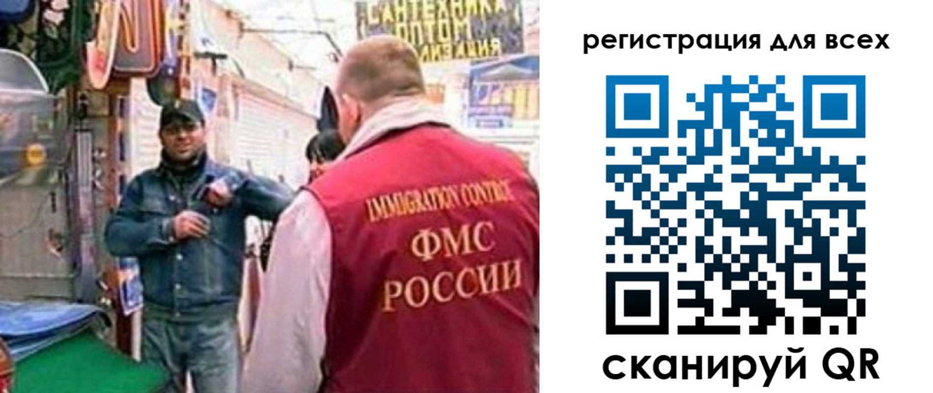 временная регистрация надежно в Снежинске