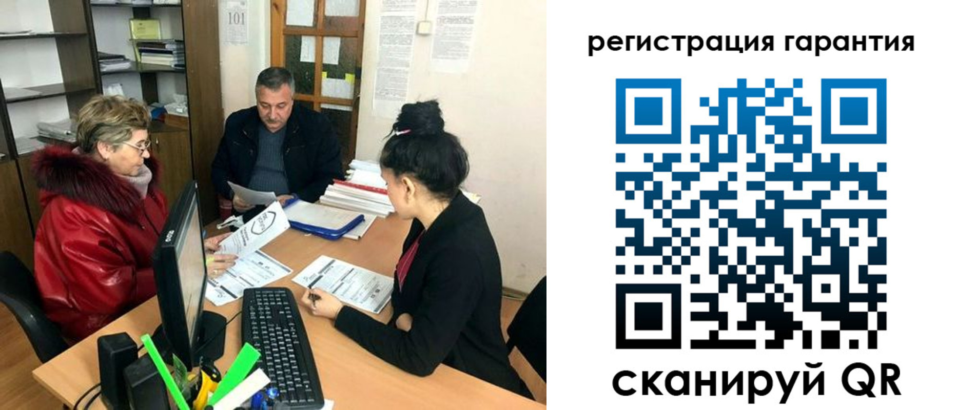 где прописаться в Снежинске