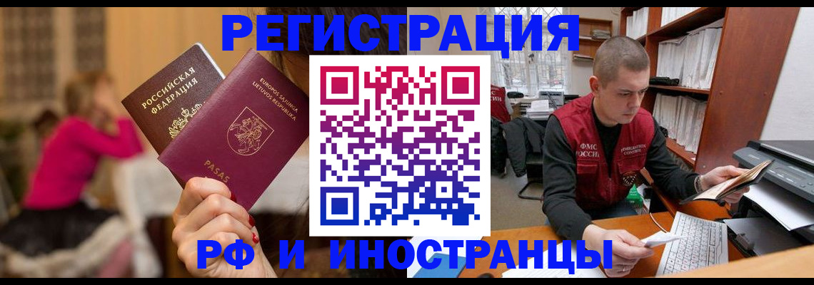 найти адрес прописки в Снежинске