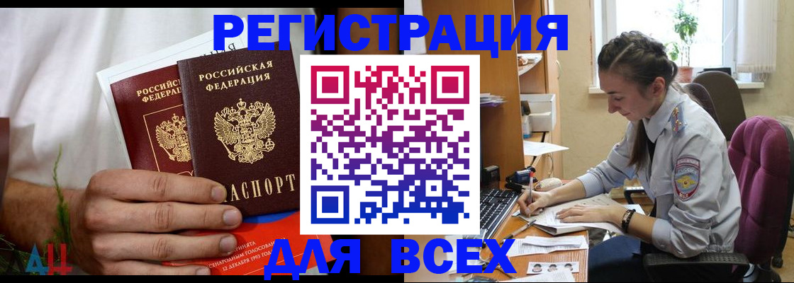 форма 3 в Снежинске